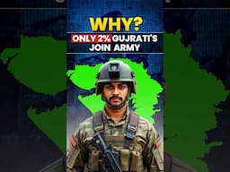 Why do Gujaratis choose Entrepreneurship over the Armed Forces? #gk #defenceforces #defencemania