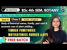 Botany of oils, Fibers, timber yielding plants & dyes BSc 2nd year 4th Semester Botany Unit 2 🔥💯