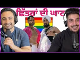 ਆਪਣੇ ਬੱਚੇ ਬਚਾਓ | LGBTQ+ Rights: Pride or Marketing Scam? | The Science of Hormone Disruptors