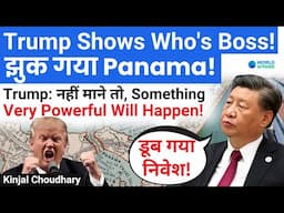 Trump Proves World Respects Hard Power - Panama Quits China's BRI | Canal, US & India! World Affairs