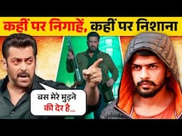 क्या Sikandar के Teaser के जरिये Salman Khan ने दे दी Lawrence Bishnoi को धमकी ?