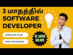 3 Months Software Developer in 2023 - Full Plan & Free Resources - Tamil