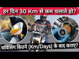 Days or Km? | After How Many Days or Km, You Should Get Your Bike / Scooter / Scooty Serviced?