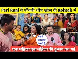 जब कोई चढ़ाई करे है टांग खींचने वाले बहुत होते है ||Pari Rani Suit Rohtak By Sukhan Redhu