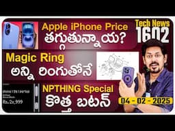 Telugu TechNews1602: iPhone Price Down, Nothing Phone 3a Price, iQOO Neo 10R India, Vivo V50 design