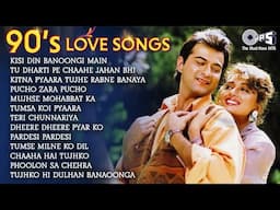 90s Evergreen Hindi Songs | ❤️ 90's हिंदी सदाबहार गाने ❤️Hits of Alka Yagnik & Udit Narayan Songs