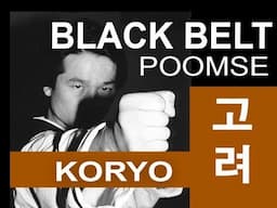 Taekwondo Black Belt Poomse #1 - Poomsae Koryo How-To Video