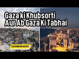 Gaza City Documentary | Palestine Ki Tareekh Aur Virsa | Qasim Khoso