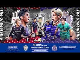 LIVE FROM JAPAN: Vissel Kobe vs. Sanfrecce Hiroshima - FUJIFILM SUPER CUP 2025