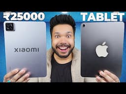 iPad 10th/Air vs Xiaomi Pad 7 - The True Budget Tablet King