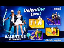 💘😯 RARE EMOTES RETURN 😯💘 100% CONFIRM 🇮🇳 VALENTINE'S DAY FREE REWARDS 🔥 VALENTINE RING EVENT FF