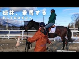 元競走馬に乗った後ロコモコを食べました。