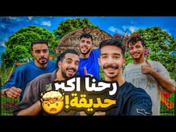 اكبر و اقدم شجره عمرها 300 سنه !!! | خلودي 25 في الهند 🔥