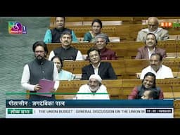 Shri Anurag Singh Thakur's remarks on General Discussion on the Union Budget for 2025-26in LS