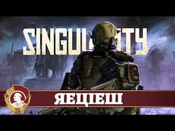 Singularity Review