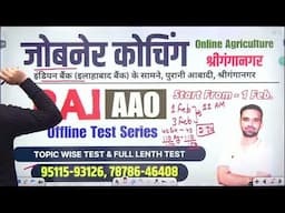 Rajasthan AAO - Offline Test Series and TA, TGT, PGT, RAEO, SADO, Agriculture Supervisor Test Series