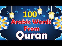 Learn Arabic & Quran At The Same Time | 100 Arabic Words From The Holy Quran | Lesson 9