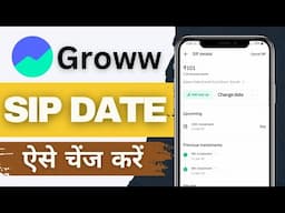 How to Change SIP date in Groww app ll Groww app m SIP date kaise change kare