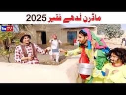 Noor Nazeer Modren Ludhay Faqeer 2025 Funny Video | Most Comedy Funny Video | You Tv Hd 2025