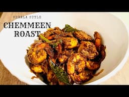 Kerala Style Chemmeen Roast | Prawns Roast | Costco Shrimp roast | Gayu's World