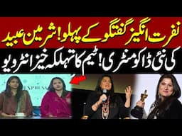 The Facets Of Hate Speech Documentary Series | Sharmeen Obaid's Team Exclusive Interview