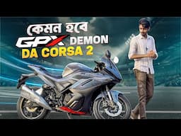 GPX Demon 165R da Corsa 2 কেমন হবে? || BIKE Lover Bachelor ||