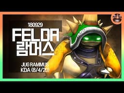 Felda - 람머스 하이라이트│Rammus Highlights #1117