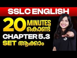 SSLC English Unit 5.3 Important Topics | Sure Questions | The Castaway Full Questions | Eduport SSLC