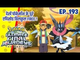 Top 10 Shiny Pokemon Of Ash | Hindi |