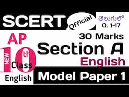 AP SCERT 2025 Class 10 English official Model Paper 001 Section A 1 to 17 Questions Explained