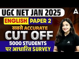 UGC NET English Cut Off 2025 | UGC NET English Paper 2 Cut Off | UGC NET Cut Off 2025