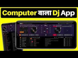 Top Dj Mixing Android App | Best Dj App For Mobile | How to Song Remix in Android Phone |