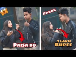 Abid se mange 1 Lakh rupee 😱 !! Gold digger prank on Abid !! Abid 09