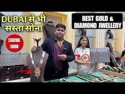 Dubai से सस्ता Gold & Diamond Jewellery | Cheapest Gold Jewellery Market in Delhi | Gold Coin Free