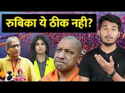 Rubika Liyaquat : Ravish kumar on kumbh mela | Godi Media on Kumbh Mela| Rakesh Indlia