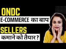 Sell Online through ONDC - Amazon, Flipkart की सत्ता का अंत ?| Swiggy, Zomato पर निर्भरता ख़त्म ?