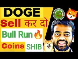 Dogecoin news today | Doge news | Shiba News | Pepe Coin | Bitcoin news today | Crypto news today