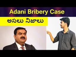 Adani Bribery Case Explained