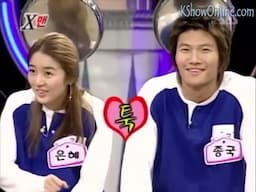 Kim Jong Kook Love Scandal with Yoon Eun Hye(ENG sub)- 김종국와 윤은혜의 스캔들[Part 2]