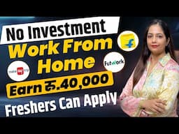 Work From Home Jobs 2025🔥Online Jobs At Home, Part Time Jobs, Work From Home Job | Jobs Feb 2025