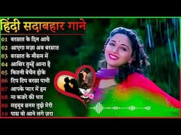 90’S Old Hindi Love Songs💘 90s Love Song💘 Udit Narayan, Alka Yagnik, Kumar Sanu #evergreen #hits