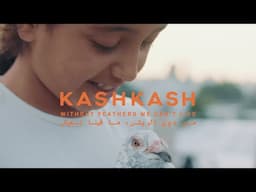 KASH KASH (Official Trailer)