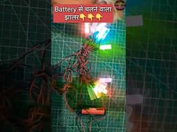 3.7v to 5v Dc Battery Rice Lights, Led Light | How to make Diwali Decoration Light at home, #shorts