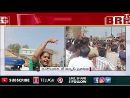 Villagers Protest Against Dump Yard in Nallavelli,Medak | MLA Sunitha Laxmareddy Arrest | T News