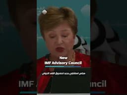 IMF’s Commitment to MENA