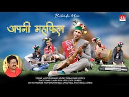 Apni Mehfil | Master H.R.Negi-Music : Prabhu Negi | Kinnauri Song 2024 | Beatsindia Music