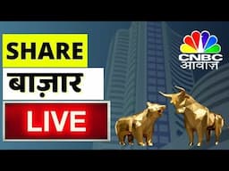 Share Market Live Updates | Business News LIVE | 5th Of Feb 2025 | CNBC Awaaz | Stock Market