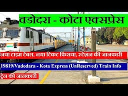 वडोदरा - कोटा एक्सप्रेस | Train Information | 19819 Train | Vadodara - Kota Express (UnReserved)