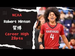 Robert Hinton Career High 28pts! Harvard VS Columbia | Jan 31, 2025