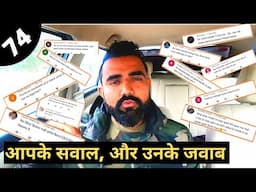 मेरा पहला Q & A (सवाल - जवाब) विडियो | Blogocars